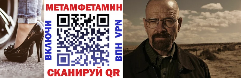 Amphetamine 98% Кедровый