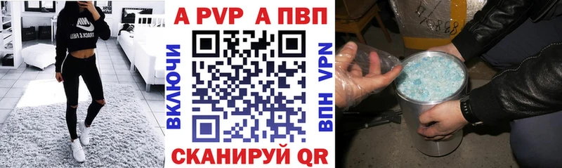 hydra ONION  Кедровый  A PVP Crystall 