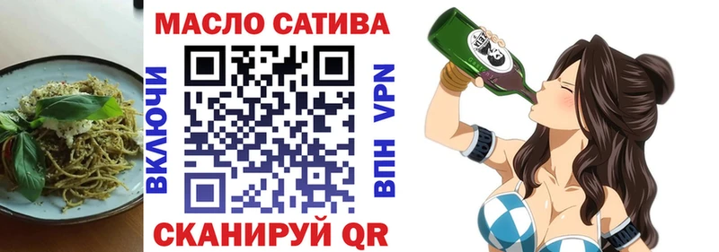 Печенье с ТГК марихуана где купить блэк спрут ТОР Кедровый
