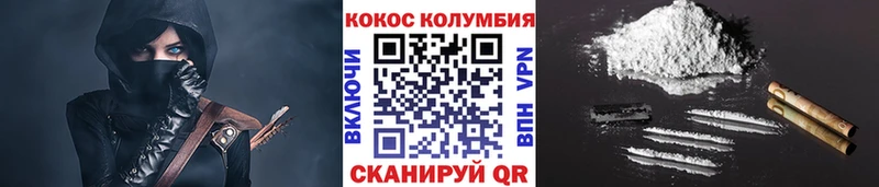 наркота  Кедровый  COCAIN Перу 