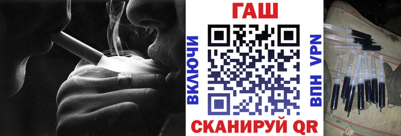 Гашиш гашик  дарнет шоп  Кедровый 