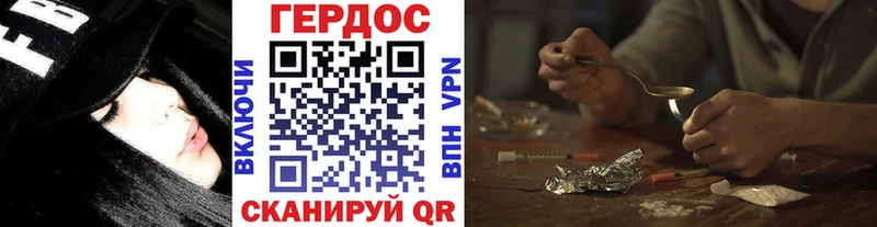 Героин Афган  наркотики  Кедровый 