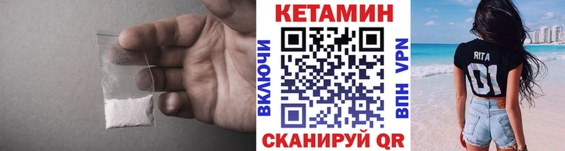 OMG ссылка  Кедровый  КЕТАМИН ketamine 