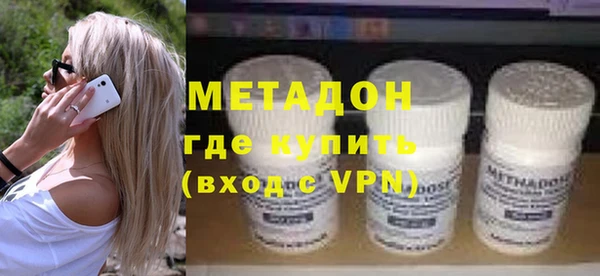 соль ск Заводоуковск