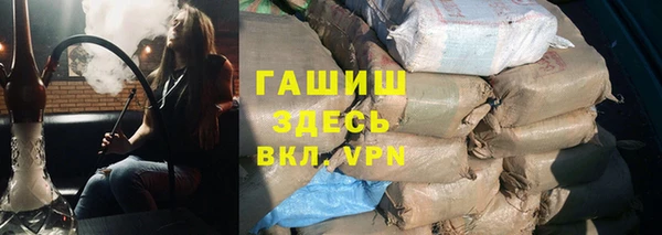 соль ск Заводоуковск