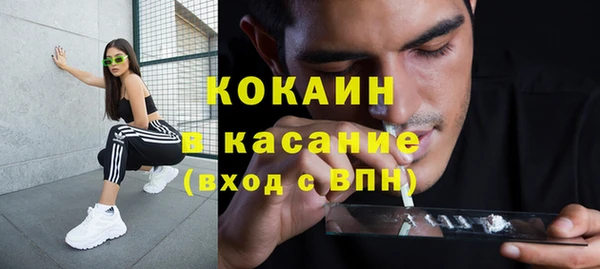 гашиш Заволжье