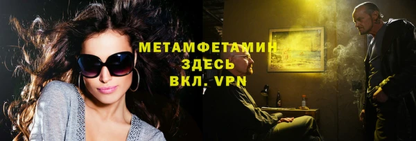 гашиш Заволжье