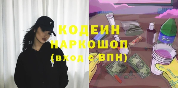 гашиш Заволжье