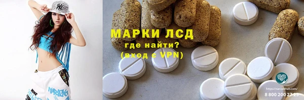 гашишное масло Заволжск