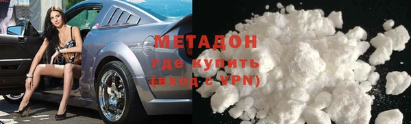 гашиш Заволжье