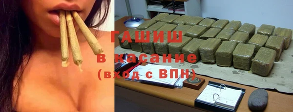 гашиш Заволжье