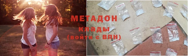 гашиш Заволжье