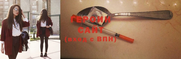 соль ск Заводоуковск