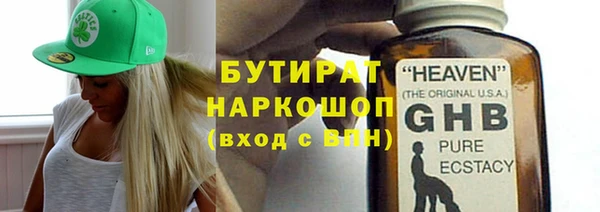гашишное масло Заволжск