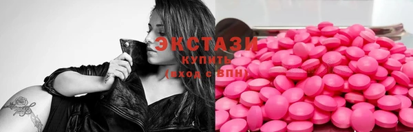 соль ск Заводоуковск