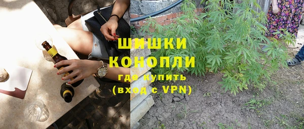 гашишное масло Заволжск