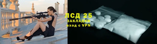 гашишное масло Заволжск
