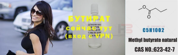 гашиш Заволжье