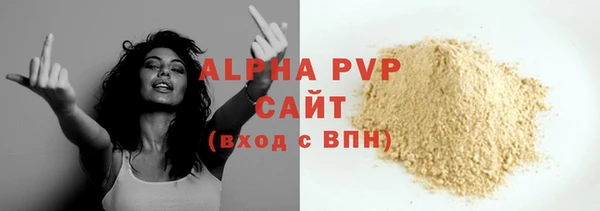 соль ск Заводоуковск