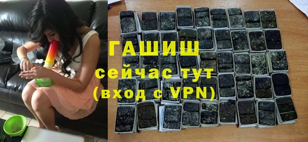 соль ск Заводоуковск