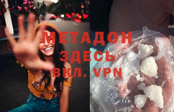 гашиш Заволжье
