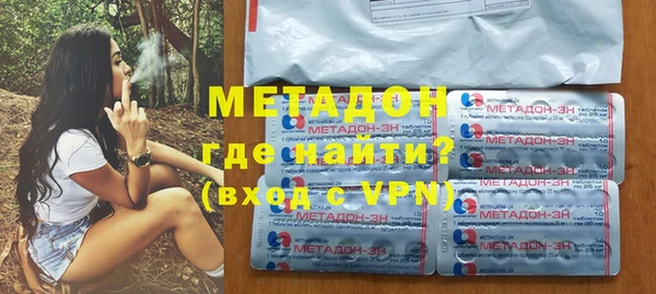 гашишное масло Заволжск
