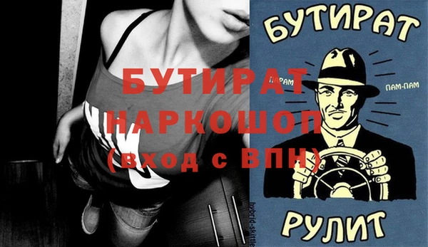 соль ск Заводоуковск