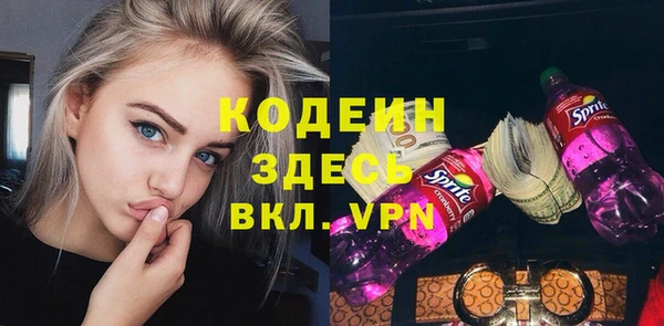 гашиш Заволжье