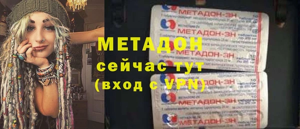 соль ск Заводоуковск