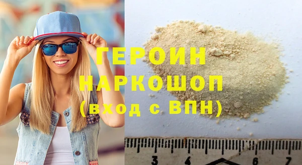 гашиш Заволжье