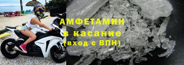 соль ск Заводоуковск