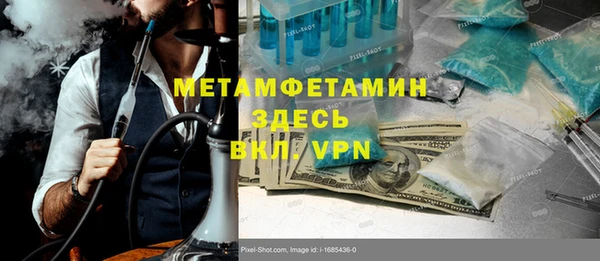 гашишное масло Заволжск