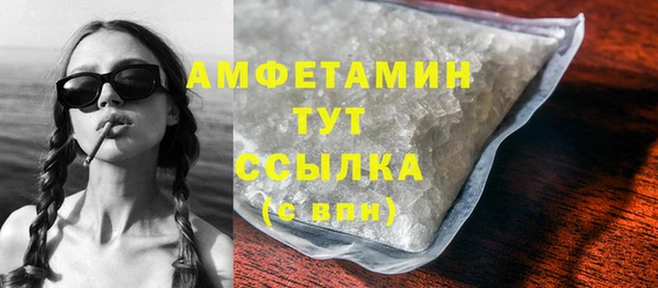 гашишное масло Заволжск