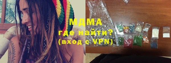 гашишное масло Заволжск