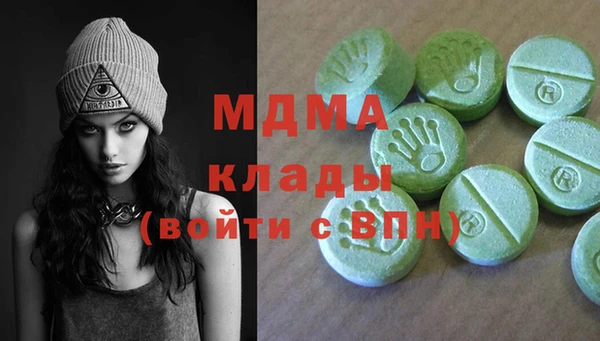 гашишное масло Заволжск