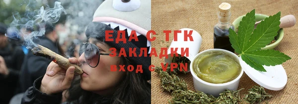 соль ск Заводоуковск