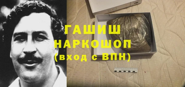 гашиш Заволжье