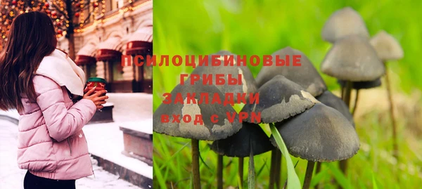 гашиш Заволжье