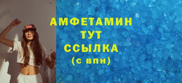 гашишное масло Заволжск