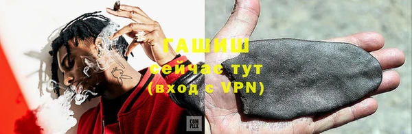 гашиш Заволжье