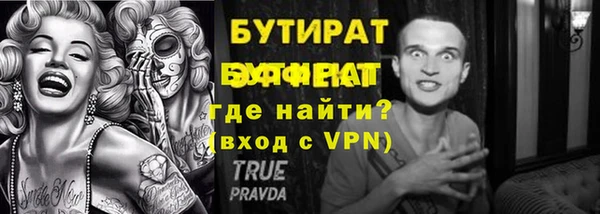 гашишное масло Заволжск