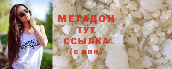 гашиш Заволжье