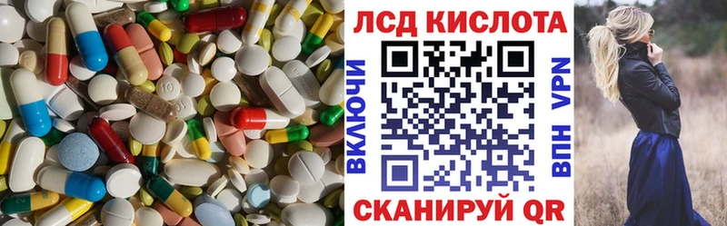 ЛСД экстази ecstasy  наркота  Кедровый 