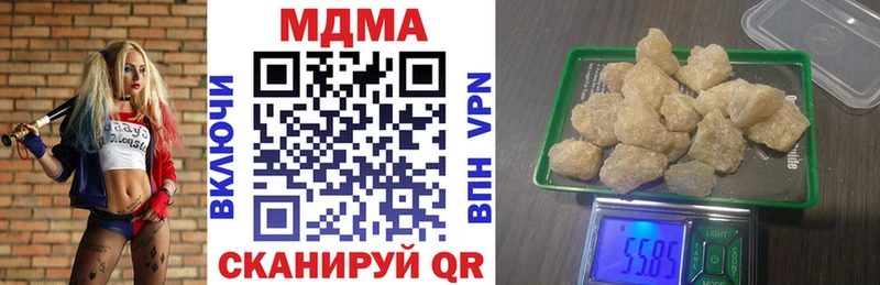 МДМА кристаллы  Кедровый 