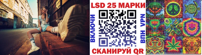 Марки N-bome 1,8мг Кедровый