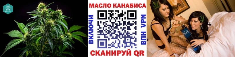 наркота  Кедровый  Дистиллят ТГК вейп с тгк 