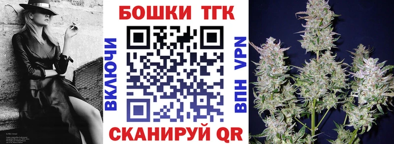 блэк спрут ТОР  где продают наркотики  Кедровый  Бошки марихуана сатива 